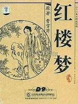 了解 帝王研究所